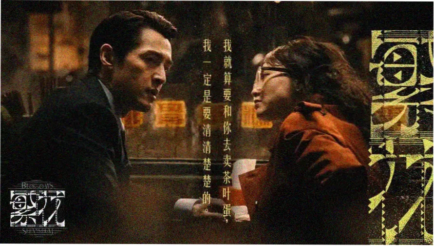锦绣南歌电视剧全集在线观看免费版-主视觉
